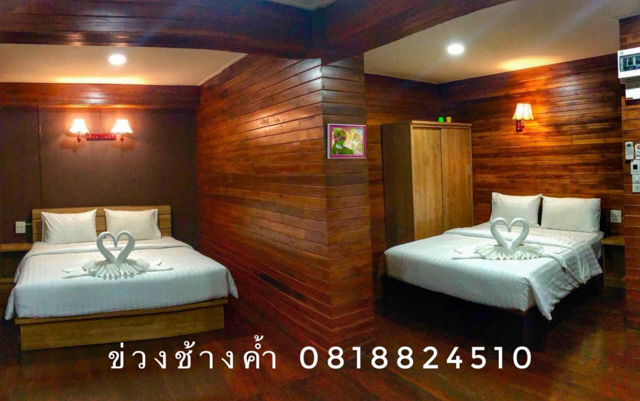 KhuangChangKam Hotel Nan Ngoại thất bức ảnh